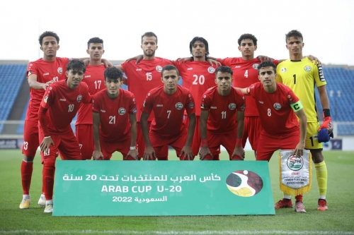 خسارة اليمن أمام الأردن في أول مباراة له بكأس العرب للشباب