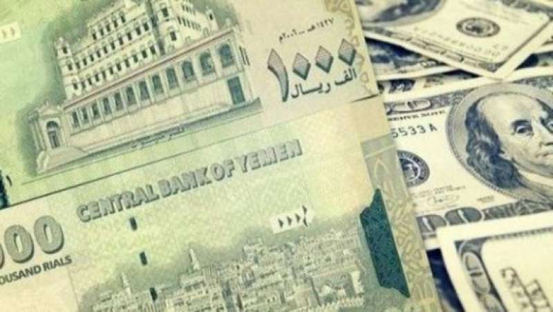 أسعار الصرف بصنعاء تصل إلى 1350 ريالً يمنيًا مقابل الدولار الواحد