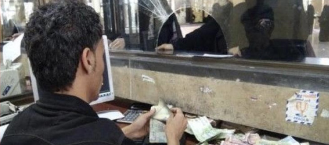 أسعار العملات الأجنبية تتوقف عند هذا الحد
