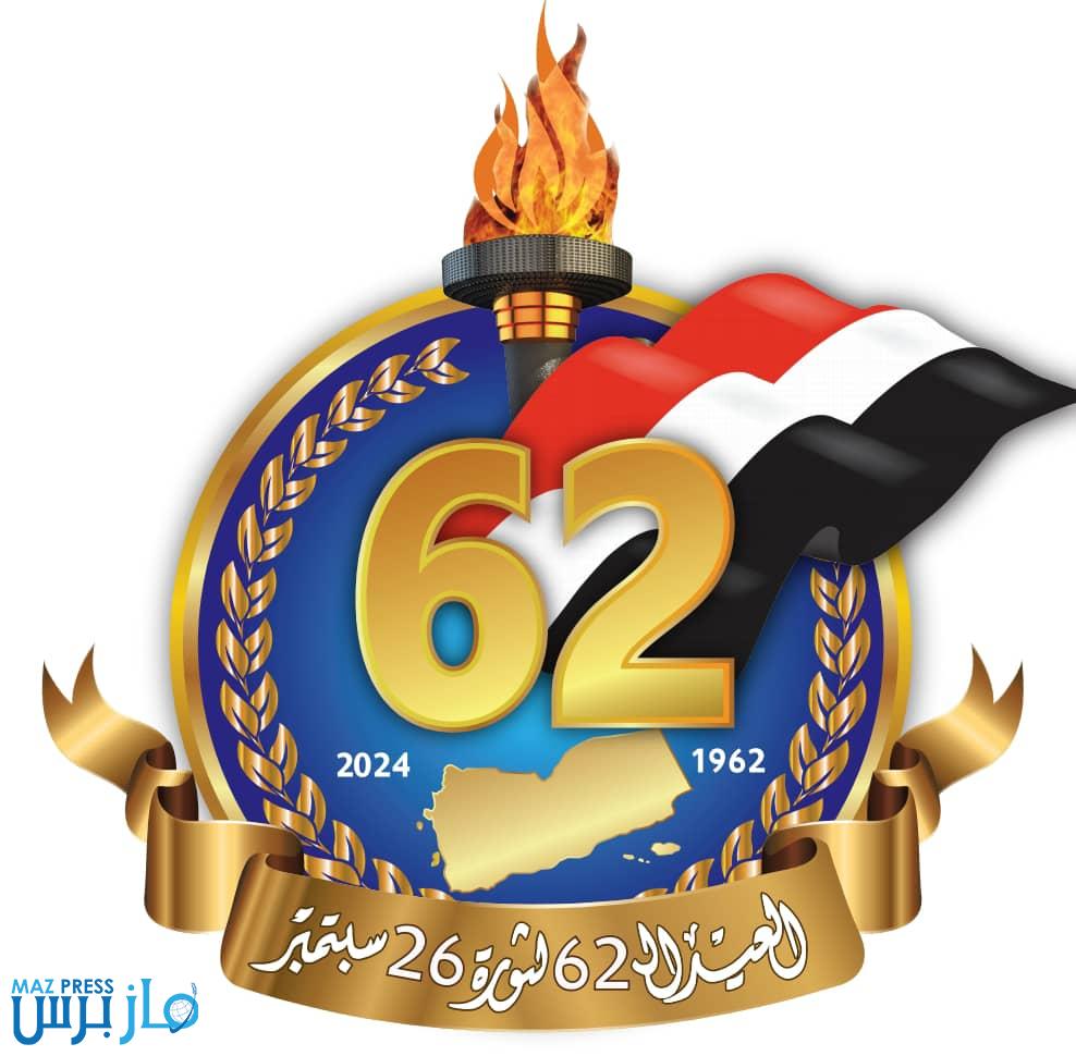 بيان جمهوري رقم (2)