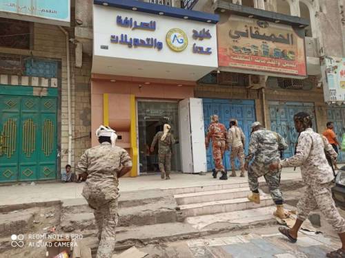 إغلاق عدداً من منشآت الصرافة المخالفة وغير المرخصة