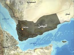 خطة جديدة لإنقاذ اليمن