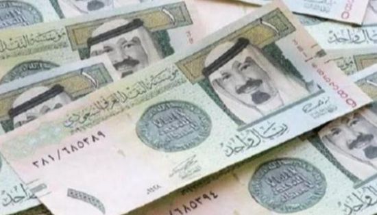 اسعار صرف العملات الأجنبية مقابل الريال اليمني 