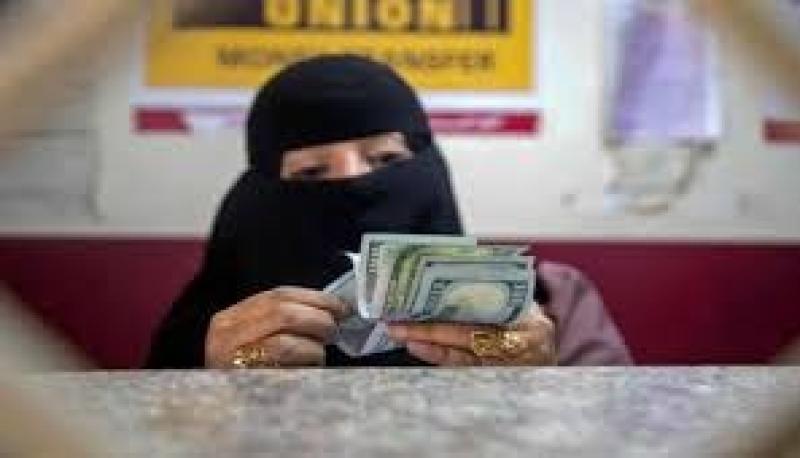 أسعار صرف الريال اليمني مقابل العملات الأجنبية