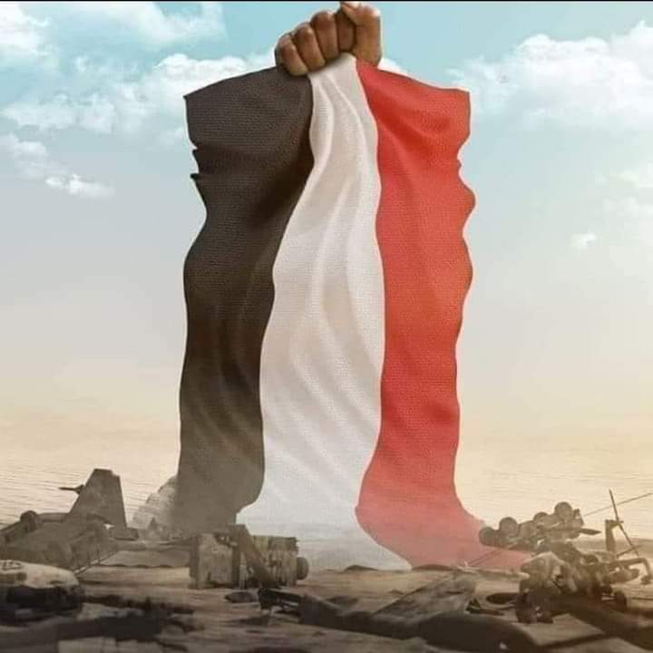 بيان هام