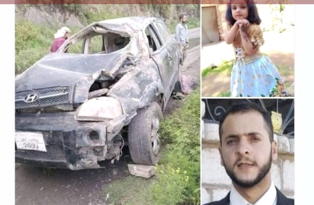 حادث مروع لإمام مسجد يمني ومقتل وإصابة كافة أفراد أسرته