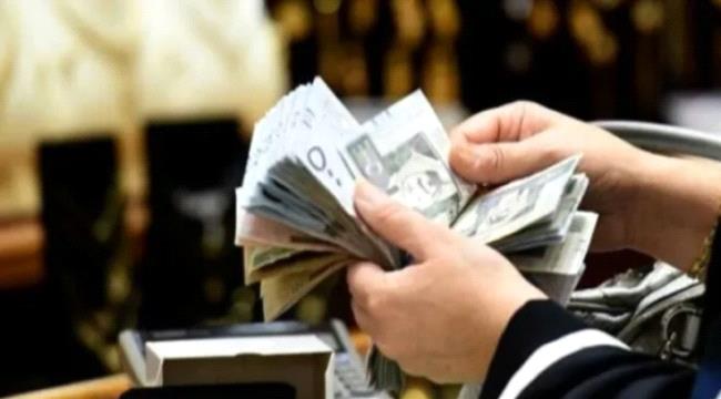 أسعار صرف الريال اليمني أمام العملات الأجنبية28 يوليو2024
