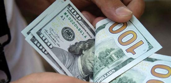 اسعار صرف العملات الأجنبية مقابل الريال اليمني