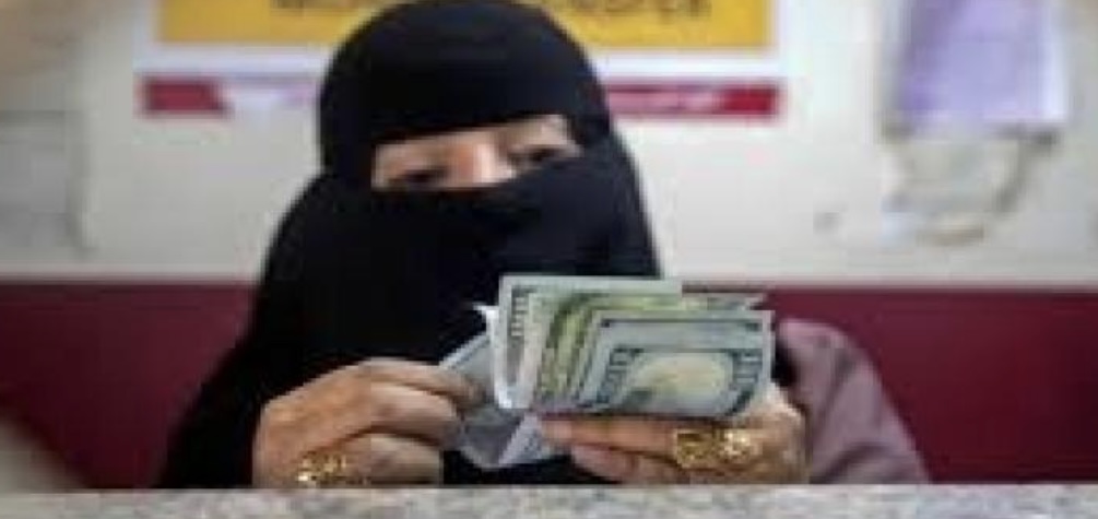 آخر تحديث لأسعار صرف العملات الأجنبية