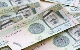 سعر الريال السعودي في عدن وحضرموت اليوم السبت 30 نوفمبر 2024