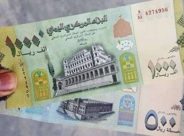وديعة سعودية جديدة لوقف انهيار العملة في اليمن